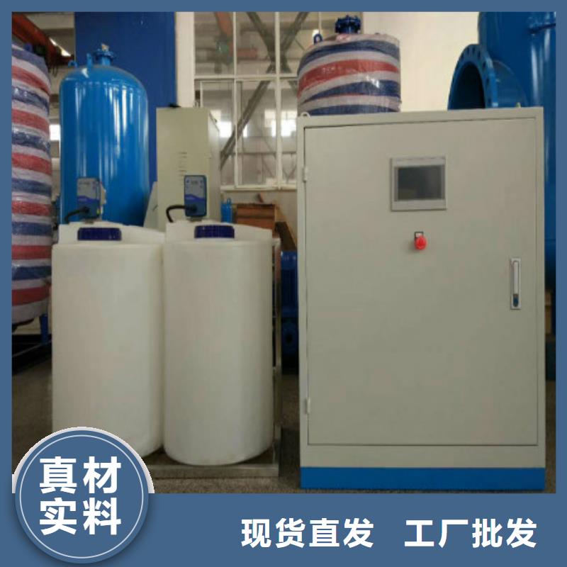 定壓補水裝置旁流水處理器商家直供