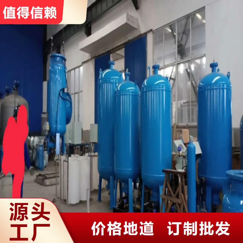 定壓補水裝置旁流水處理器商家直供