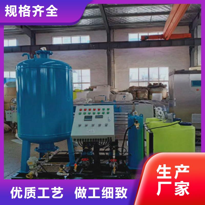 定壓補水裝置,冷凝器膠球自動清洗裝置注重細節(jié)