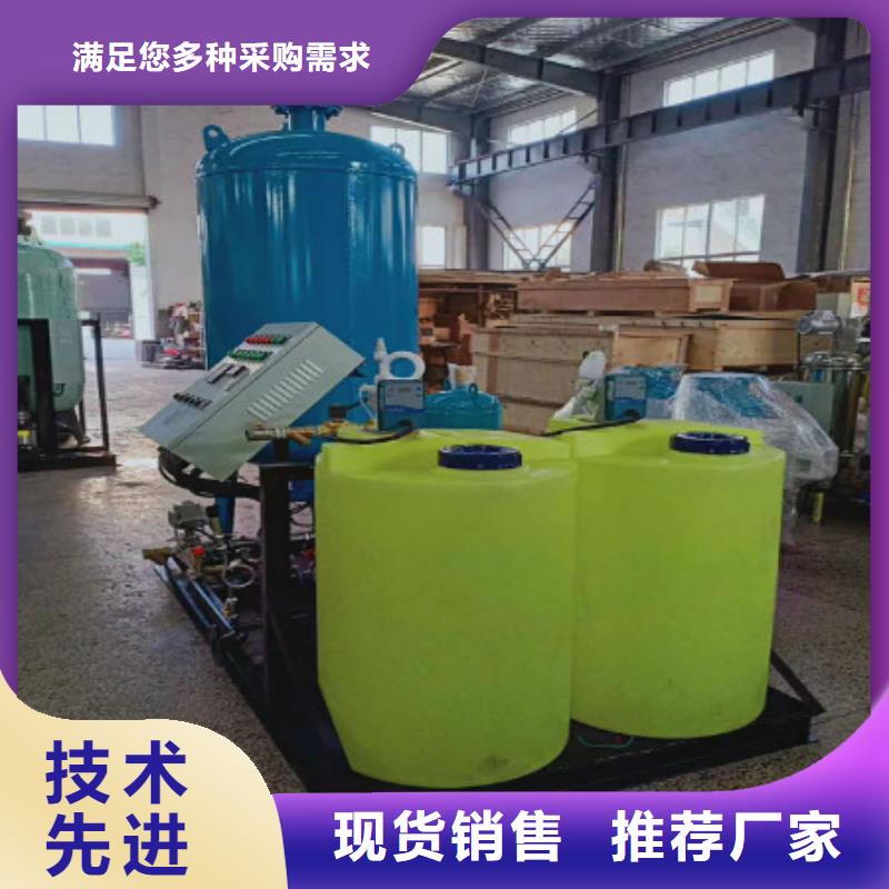 定压补水装置冷凝器胶球自动清洗装置对质量负责