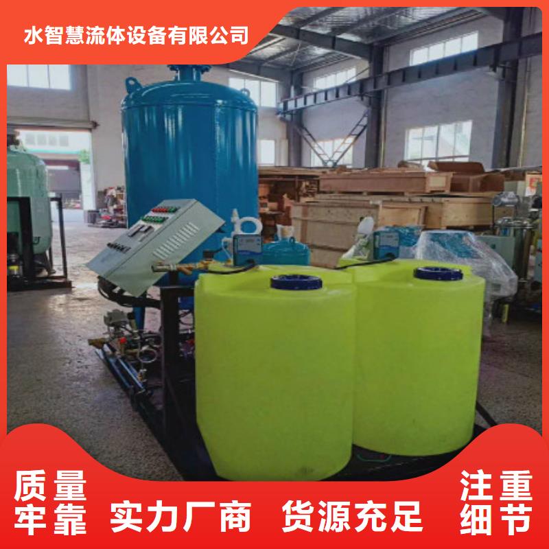 定壓補水裝置_旁流水處理器定制定做