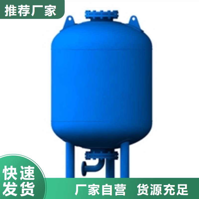 定壓補水裝置-淺層砂過濾器專業信賴廠家