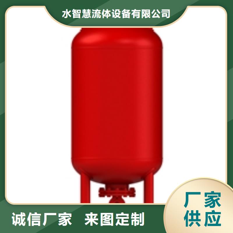 定壓補水裝置_旁流水處理器定制定做