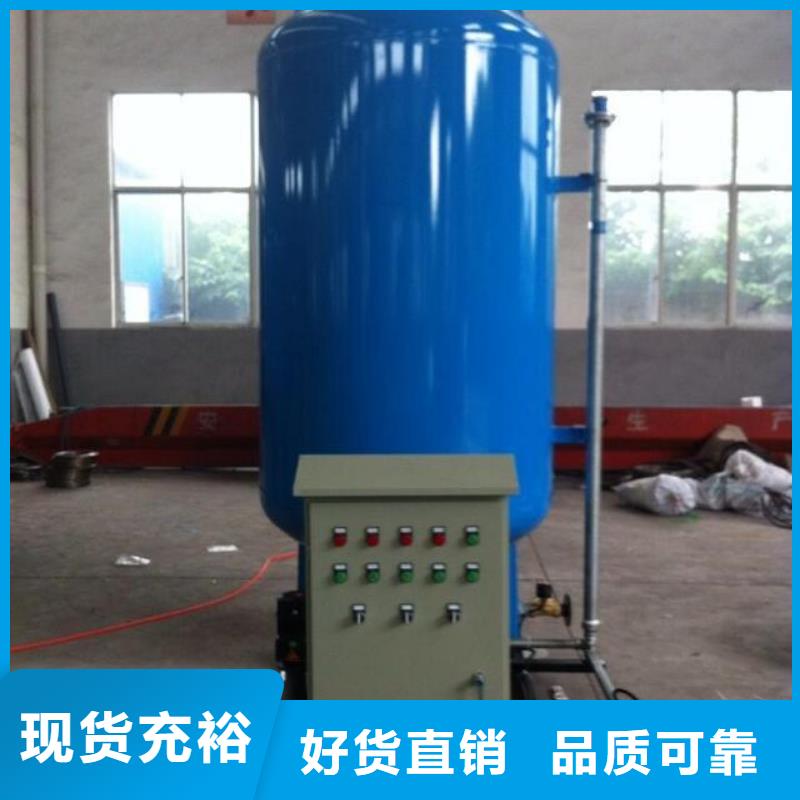 定压补水装置全程综合水处理器生产型