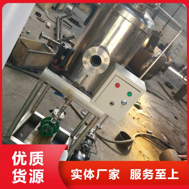 定壓補水裝置,全程綜合水處理器優選廠家