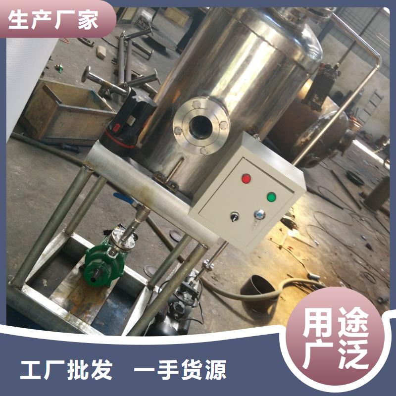 【定压补水装置】-全程综合水处理器实力工厂