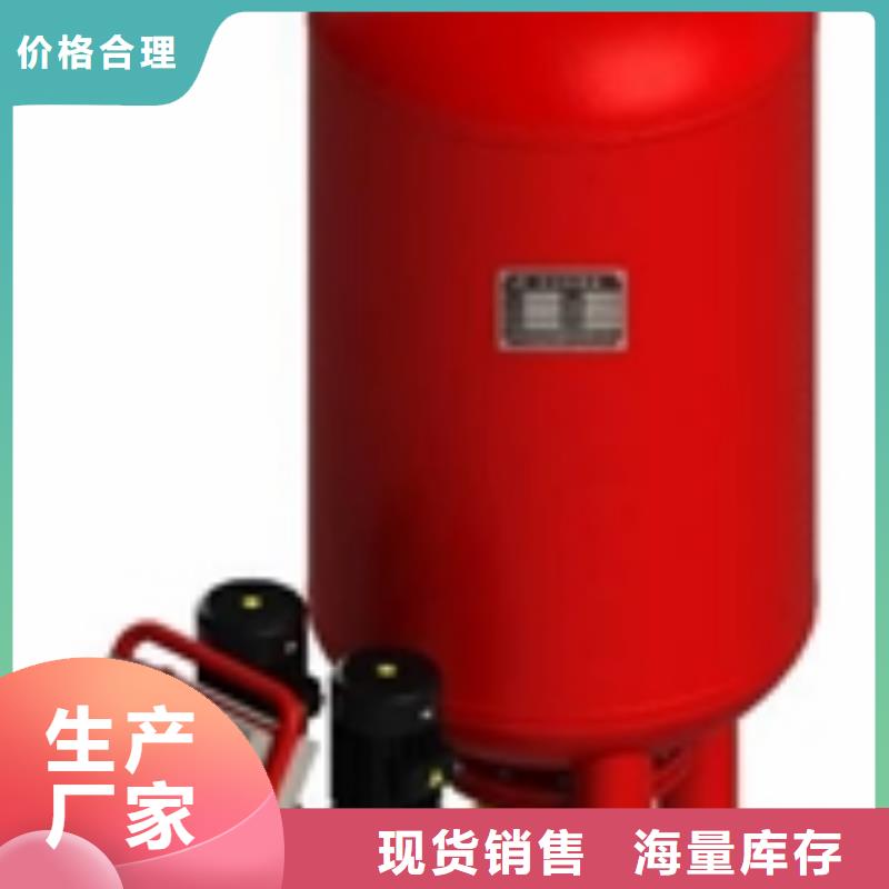 定压补水装置全程综合水处理器品质优选