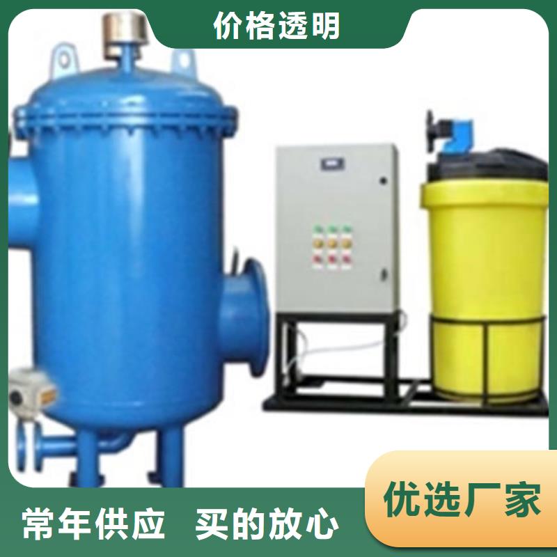 軟化水裝置全程綜合水處理器國標檢測放心購買