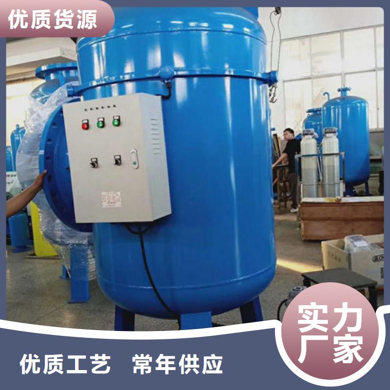软化水装置,全程综合水处理器颜色尺寸款式定制