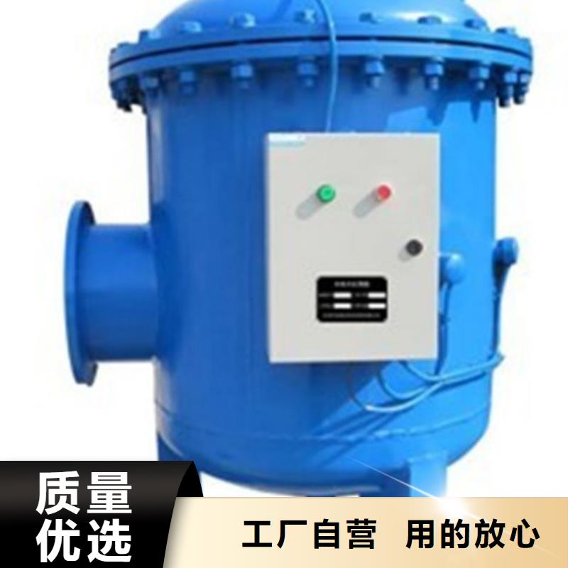 软化水装置_【冷凝器胶球自动清洗装置】专注产品质量与服务