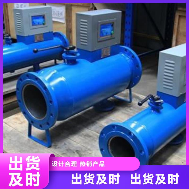 【軟化水裝置】-冷凝器膠球自動清洗裝置質量三包