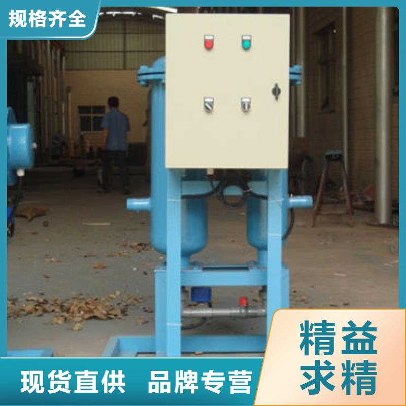 软化水装置,凝结水回收装置专业生产制造厂