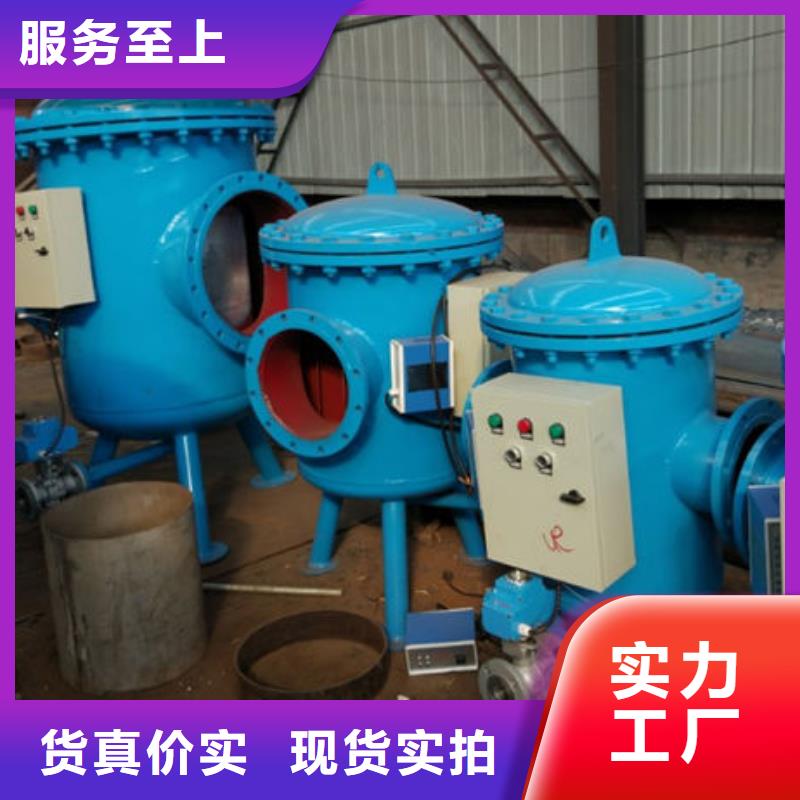 軟化水裝置全程綜合水處理器國標檢測放心購買