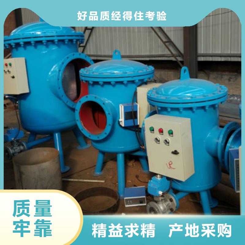 软化水装置旁流水处理器专业生产团队