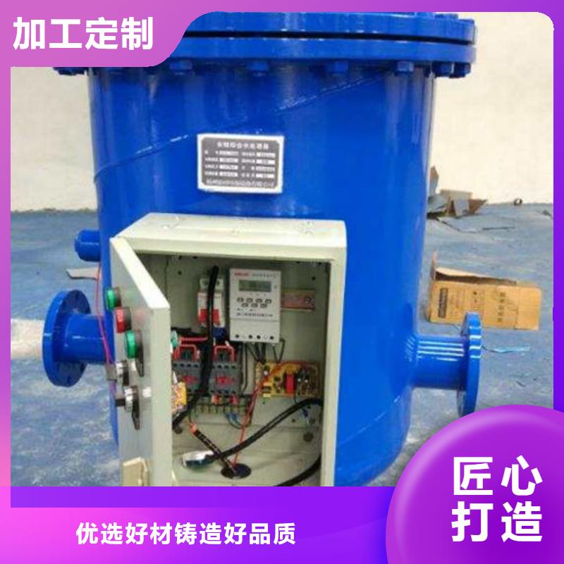 軟化水裝置旁流水處理器工廠自營
