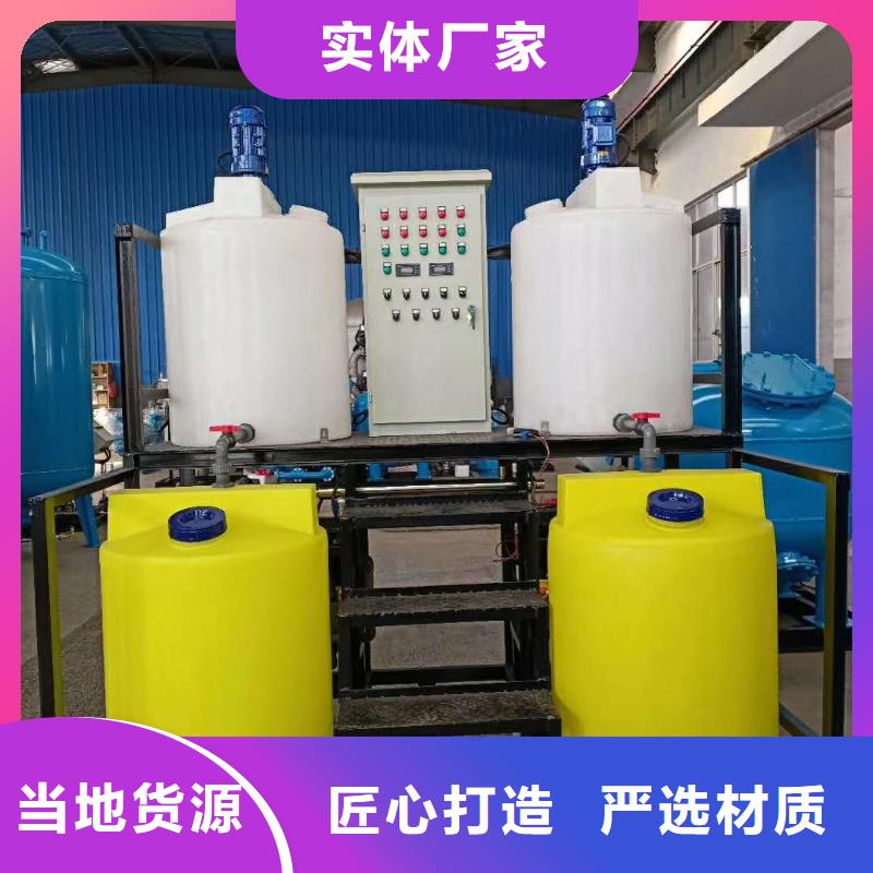 軟化水裝置全程綜合水處理器國標檢測放心購買