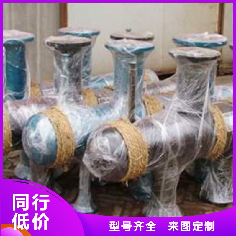 【分集水器】全程综合水处理器一站式供应