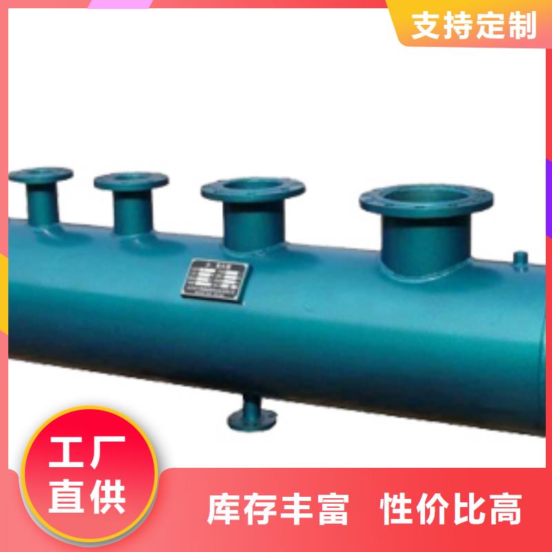 分集水器【自清洗过滤器】免费回电