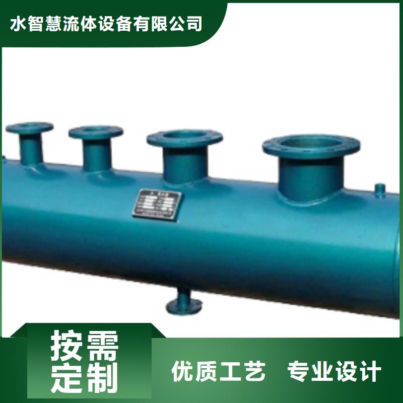 分集水器-【自清洗過濾器】現(xiàn)貨快速采購