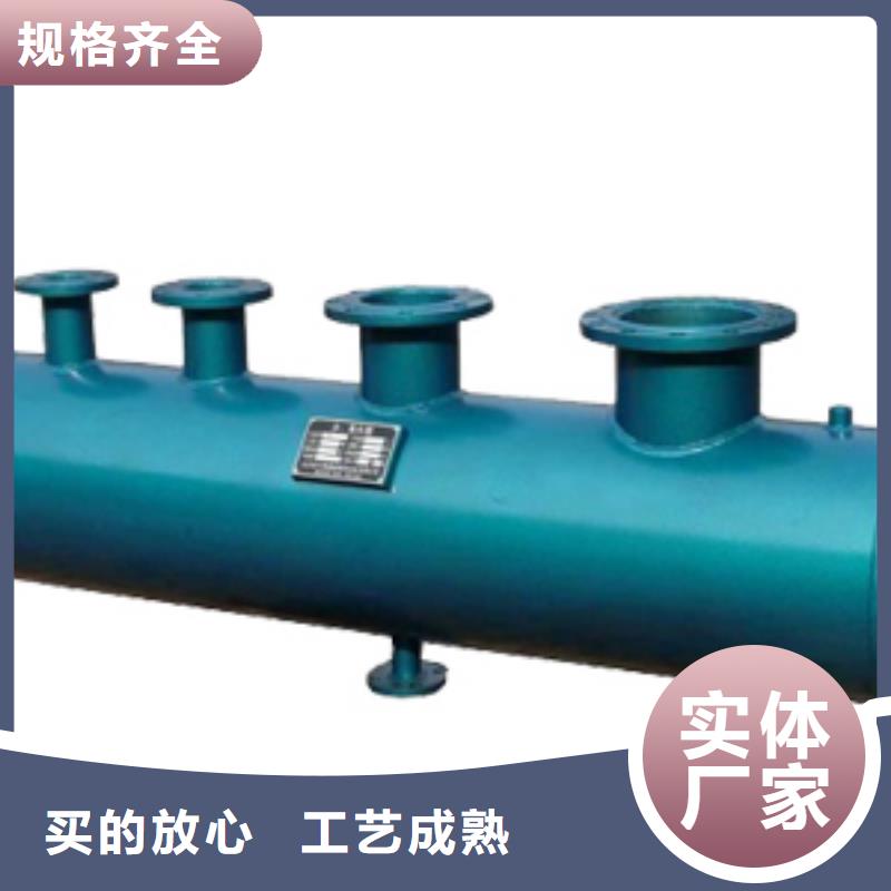 分集水器螺旋微泡除污器選擇大廠家省事省心