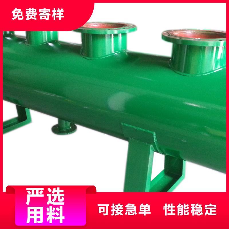 分集水器軟化水裝置當(dāng)?shù)刎浽?>
              
					                    <!--  判斷下如果客戶有視頻，顯示這段-->
                    <div   id=