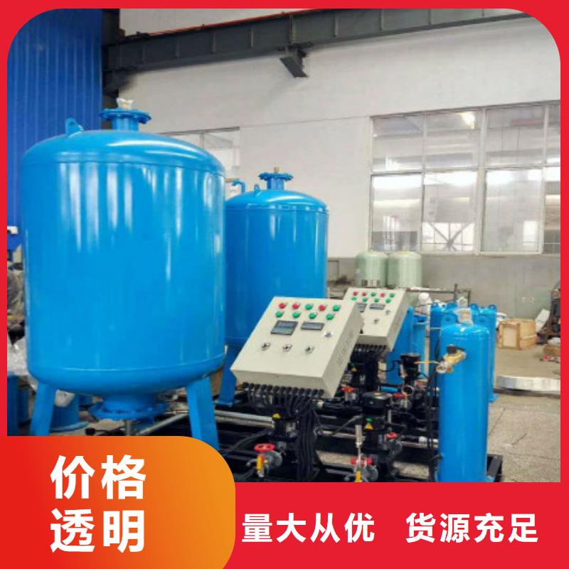 分集水器全程綜合水處理器專業(yè)完善售后
