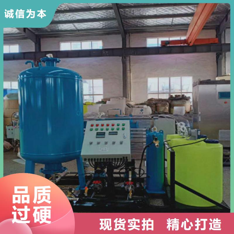 分集水器_旁流水處理器低價(jià)貨源
