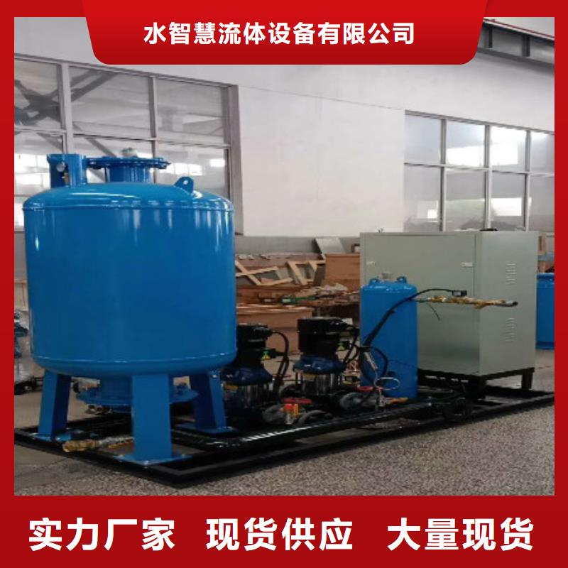 分集水器旁流水處理器定金鎖價