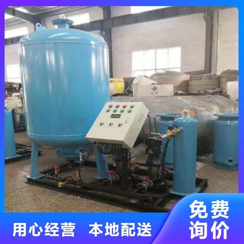 分集水器旁流水處理器服務(wù)周到