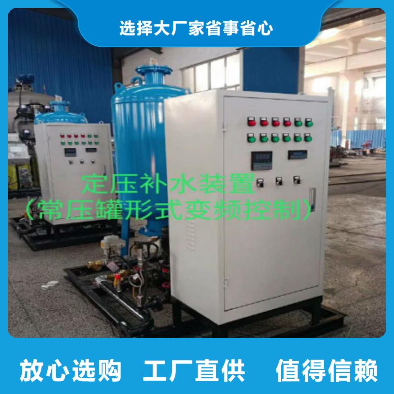 分集水器-軟化水裝置老客戶鐘愛