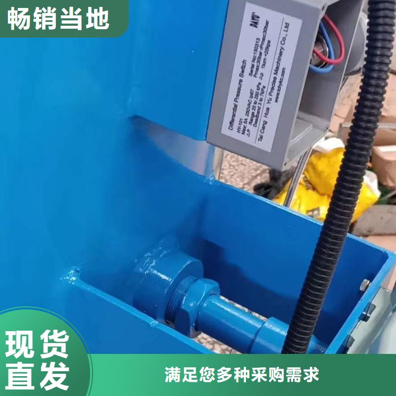 分集水器全程综合水处理器加工定制