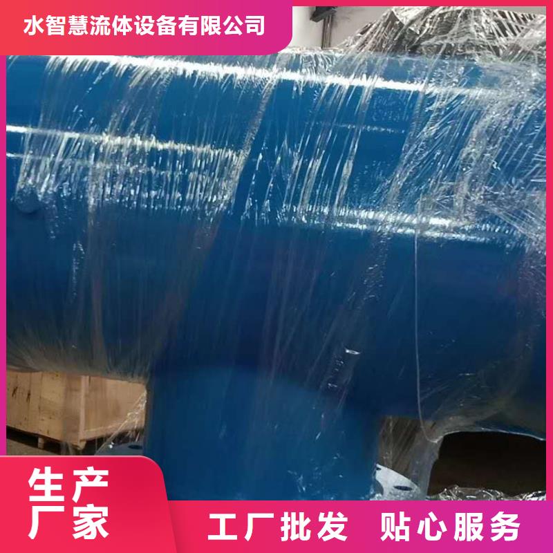 分集水器旁流水处理器海量现货