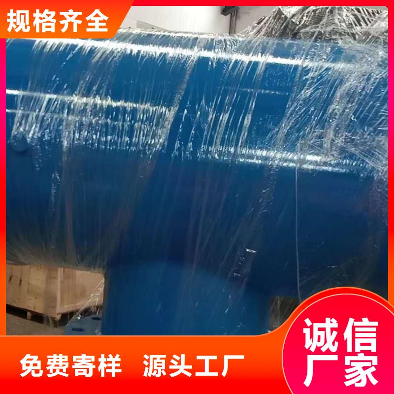 【分集水器】螺旋微泡除污器极速发货