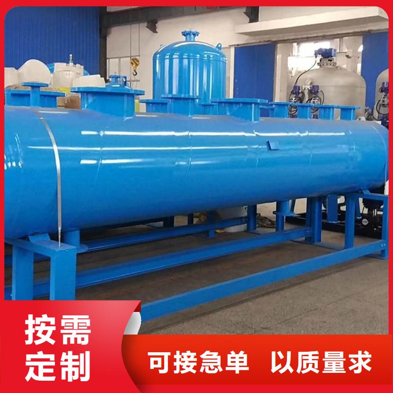 分集水器全程綜合水處理器專業(yè)完善售后