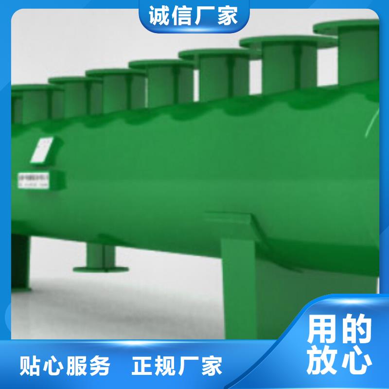 分集水器全程綜合水處理器專業完善售后