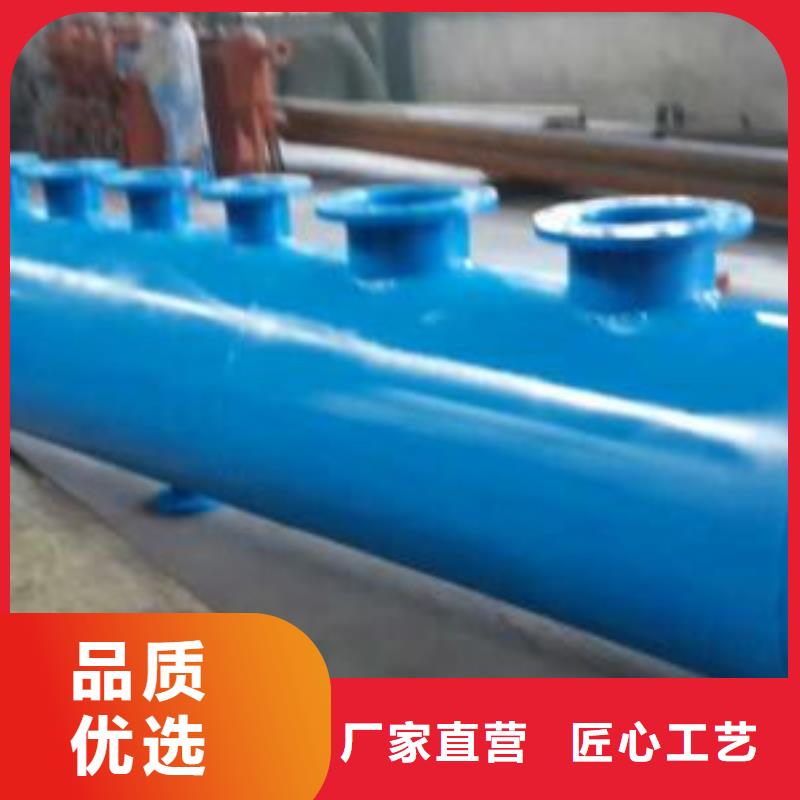 分集水器螺旋微泡除污器選擇大廠家省事省心