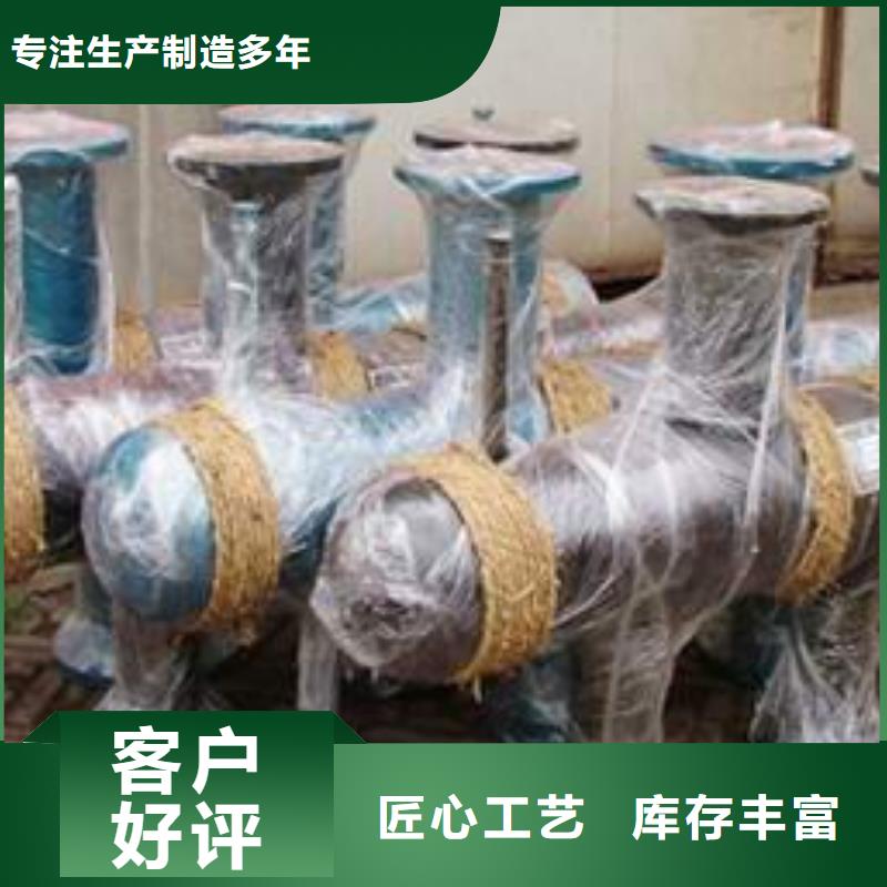 分集水器自清洗过滤器实拍展现