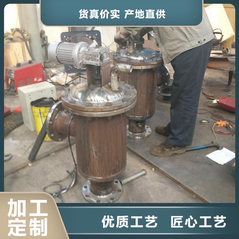 【自清洗过滤器】螺旋微泡除污器高品质诚信厂家