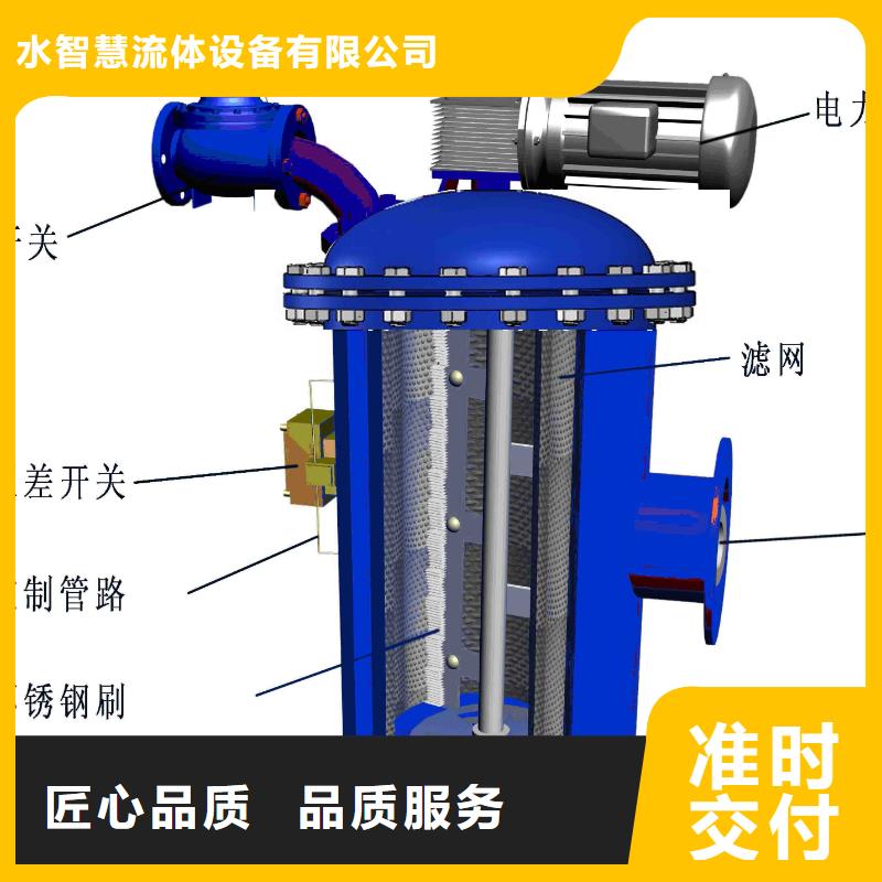 自清洗过滤器螺旋微泡除污器厂家现货批发