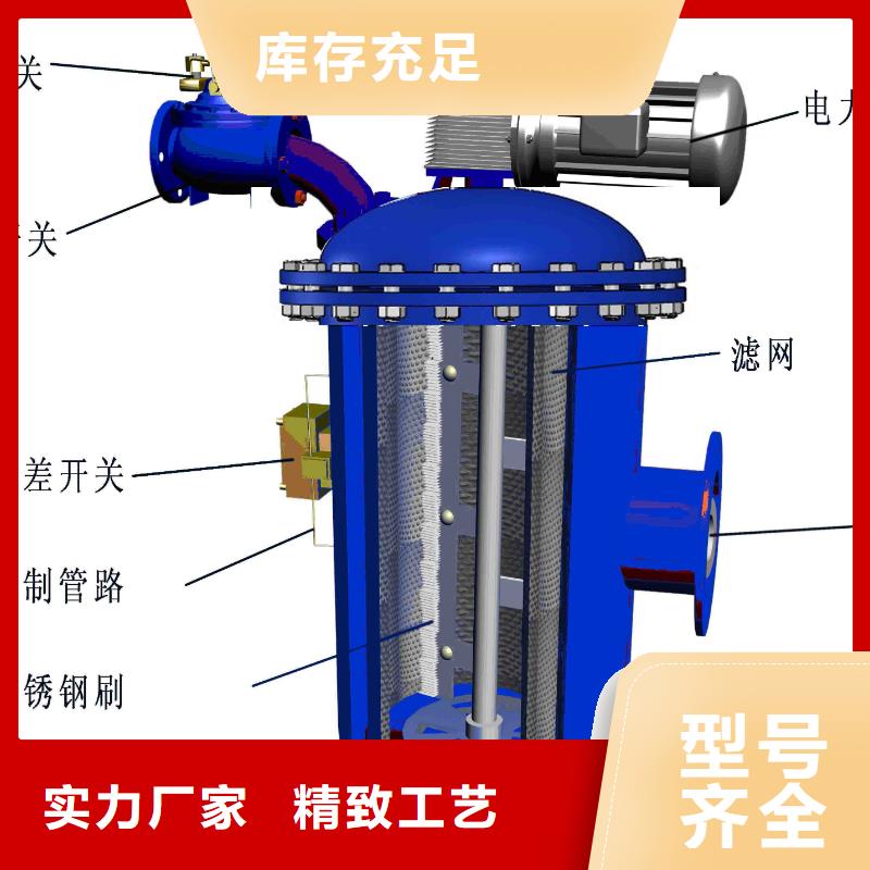 自清洗過(guò)濾器旁流水處理器種類(lèi)豐富