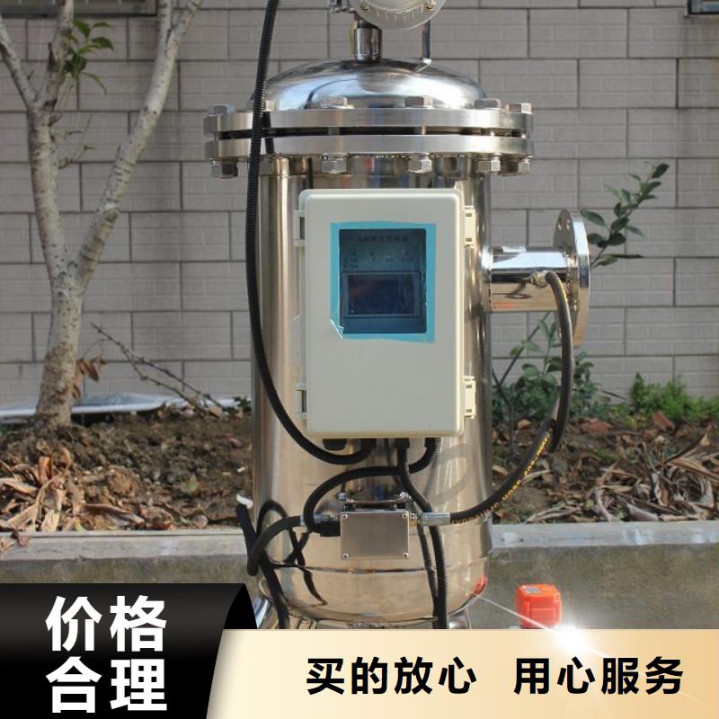 自清洗过滤器【螺旋微泡除污器】客户信赖的厂家