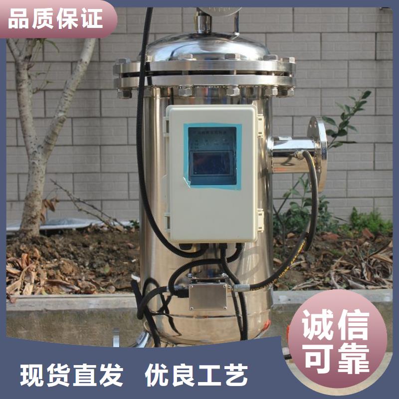 自清洗过滤器螺旋微泡除污器性能稳定