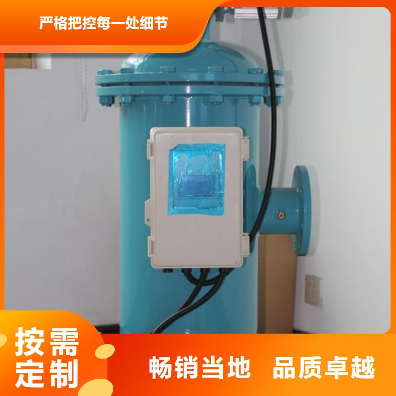 自清洗過濾器-冷凝器膠球自動清洗裝置源頭采購