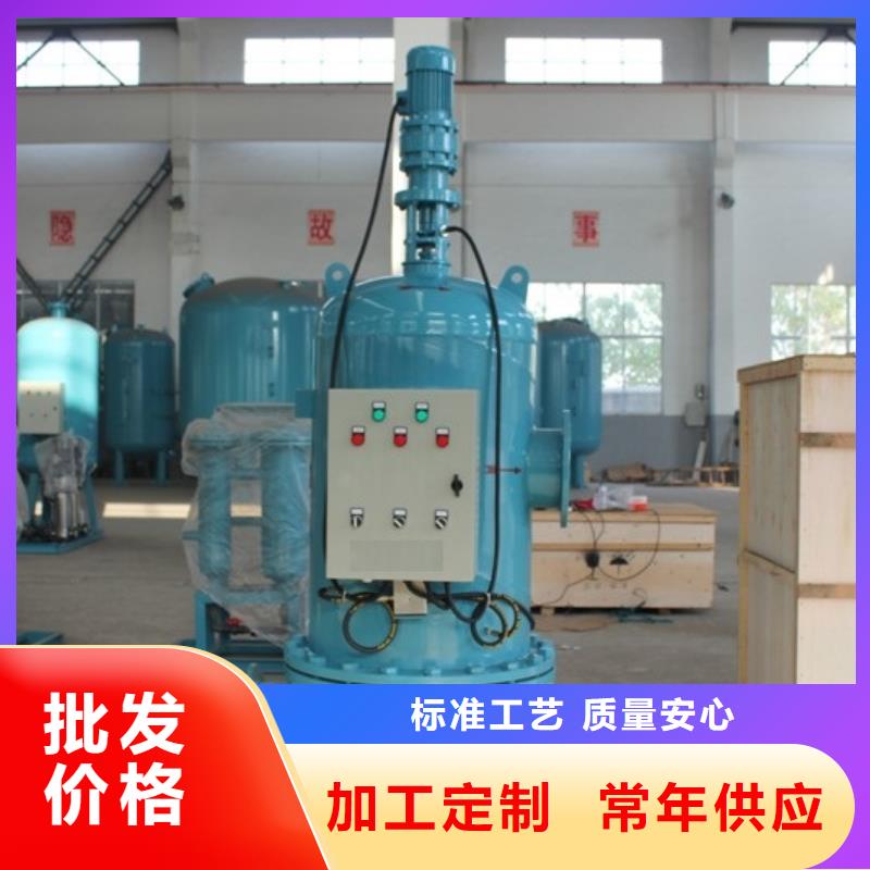 自清洗过滤器【冷凝器胶球自动清洗装置】多行业适用
