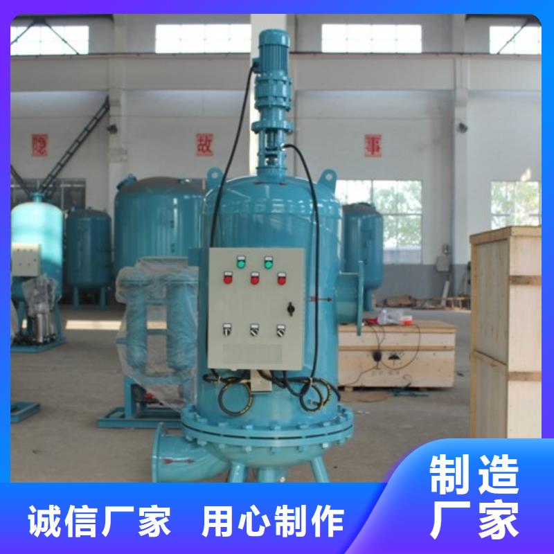 自清洗過濾器-冷凝器膠球自動清洗裝置源頭采購