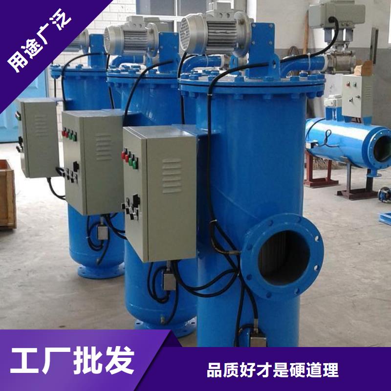 自清洗過濾器凝結水回收裝置好產品放心購
