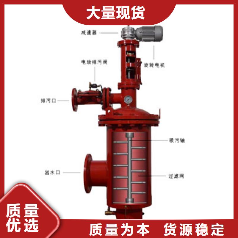 自清洗过滤器螺旋微泡除污器精选优质材料