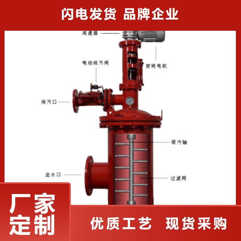 【自清洗过滤器】螺旋微泡除污器高品质诚信厂家