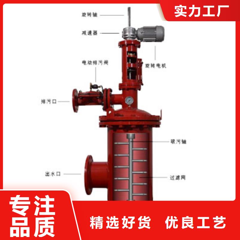 自清洗过滤器螺旋微泡除污器有实力有经验