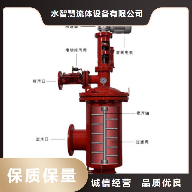 自清洗过滤器,自清洗过滤器服务始终如一